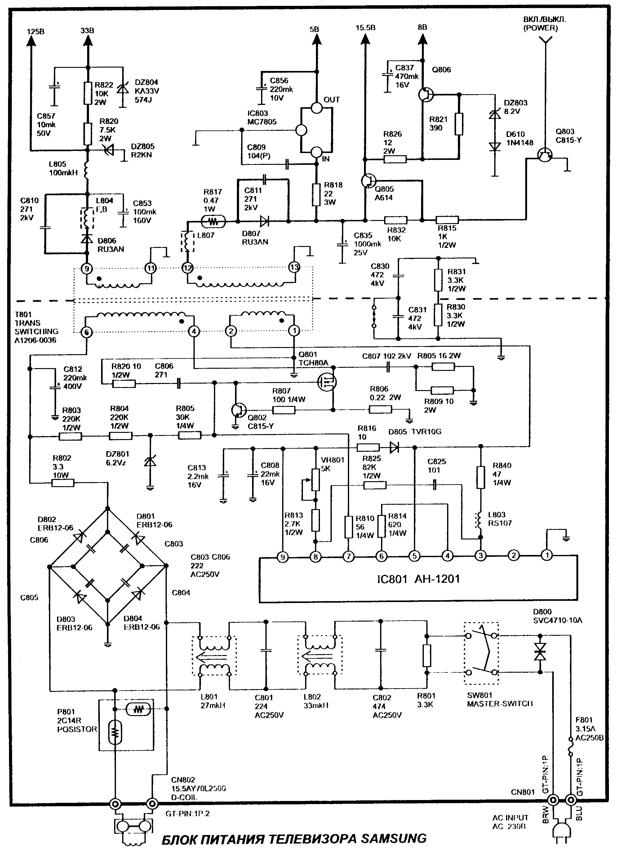 Схема блока питания телевизора самсунг