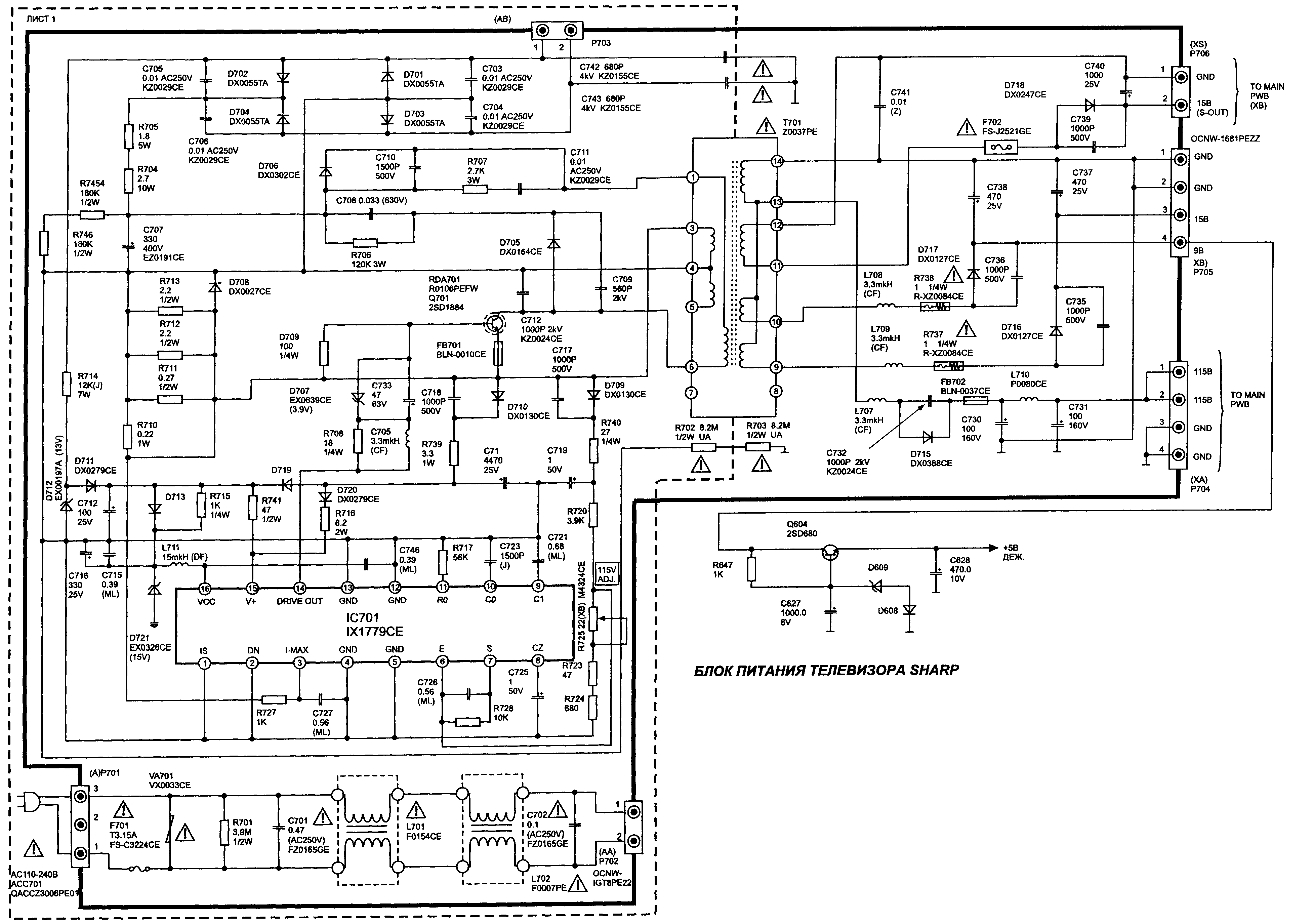 54ctv 655 4 схема